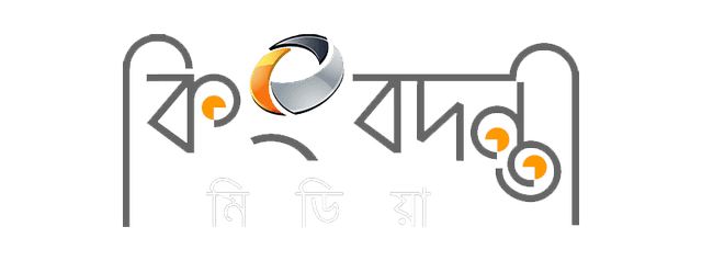 Kingbodonty Media (কিংবদন্তী মিডিয়া) logo